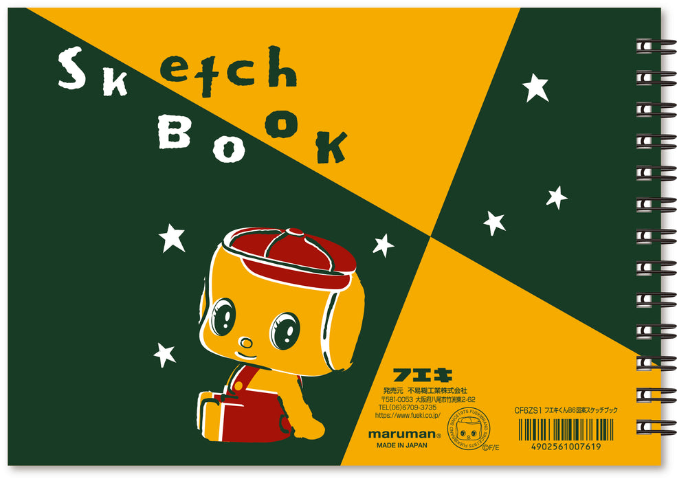Fueki-kun x Maruman Sketchbook