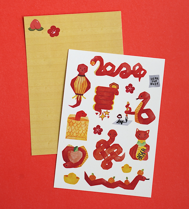 2025 Snake Chinese New Year Postcard