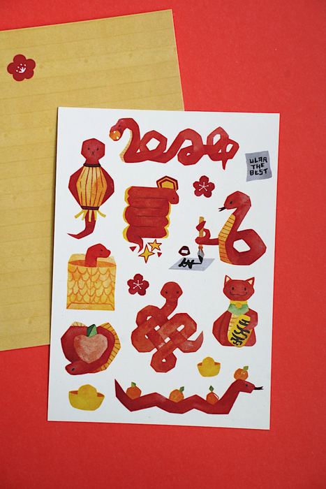 2025 Snake Chinese New Year Postcard