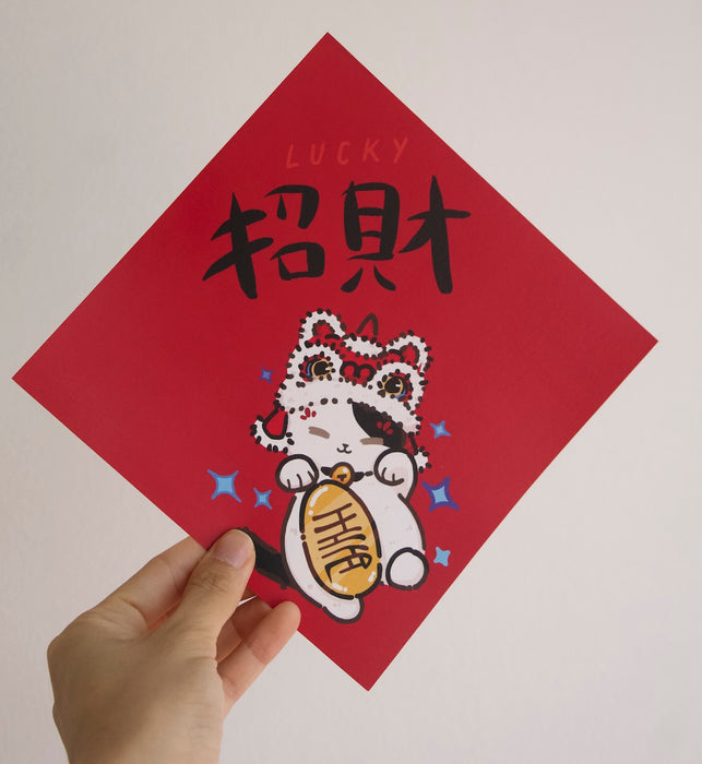 Chinese New Year Lucky Cat Spring Couplet Chun Lian