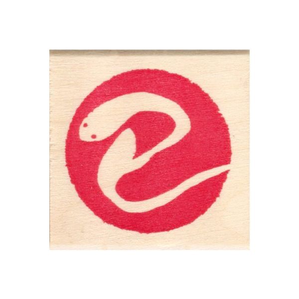 Kodomo No Kao Lunar New Year Rubber Stamp (11286003)