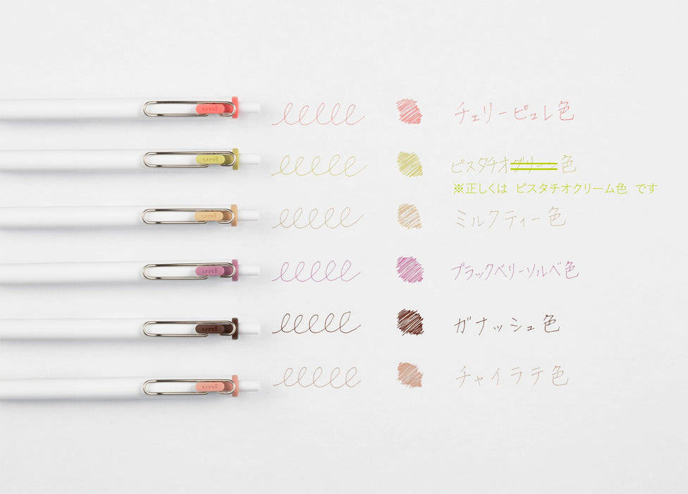 [Limited] Uni-ball One Gel Pen // Night Cafe