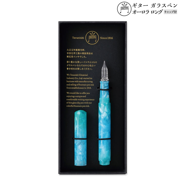 Teranishi Aurora Glass Dip Pen with Cap