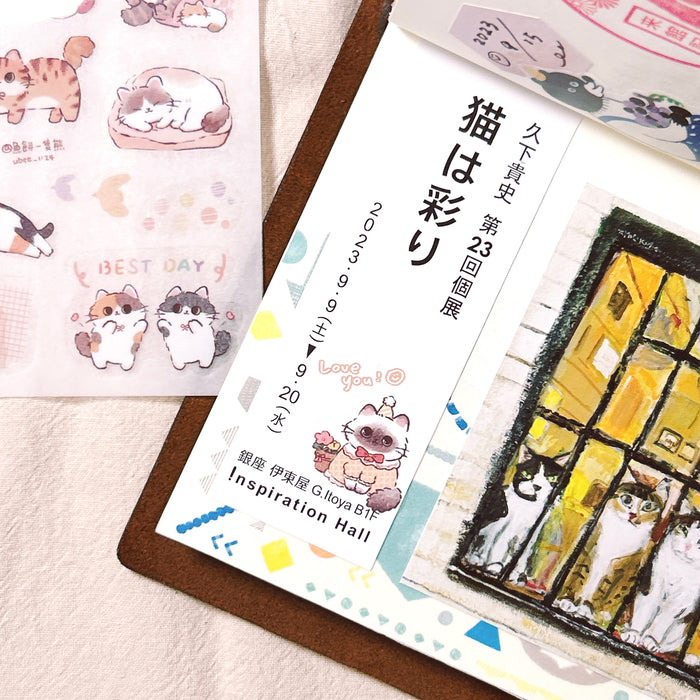 魚餅一隻熊 UBEE Transfer Sticker // Lazy Cat