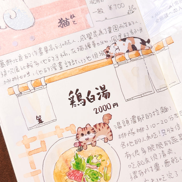 魚餅一隻熊 UBEE Transfer Sticker // Lazy Cat