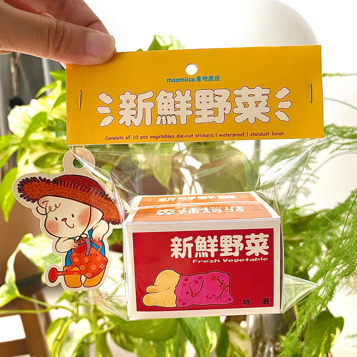 Kohinosugar Sticker Box // Vegetable