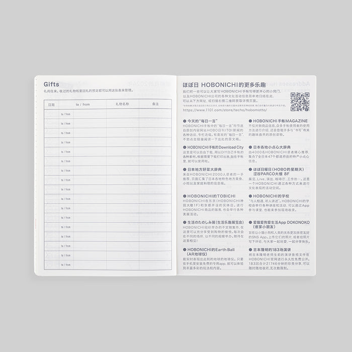 2024 Hobonichi Techo Original Book [A6 Size] - Simplified Chinese