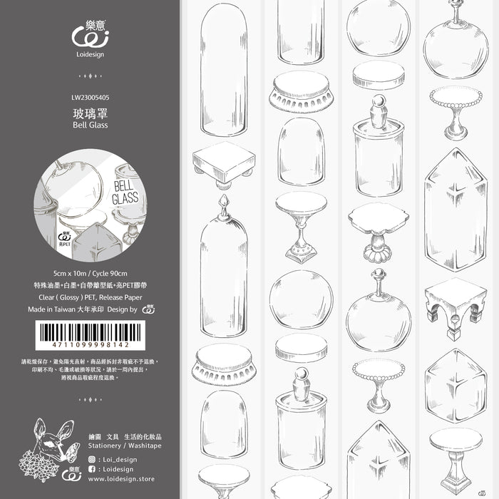 Loi Design Bell Glass PET Tape
