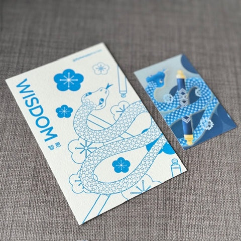 My Journey by Bus Nengajyo 2025 // Letterpress Card