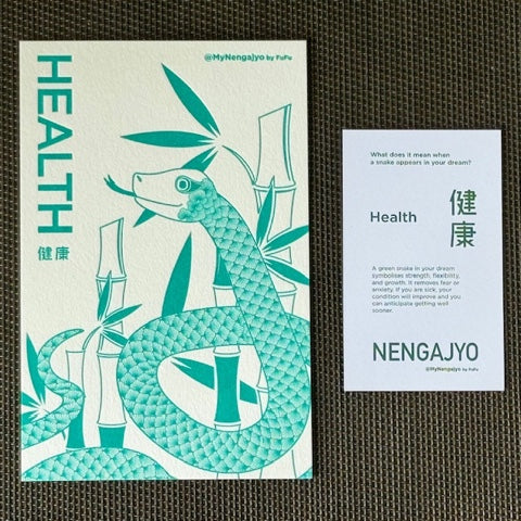 My Journey by Bus Nengajyo 2025 // Letterpress Card