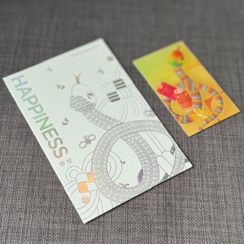 My Journey by Bus Nengajyo 2025 // Letterpress Card