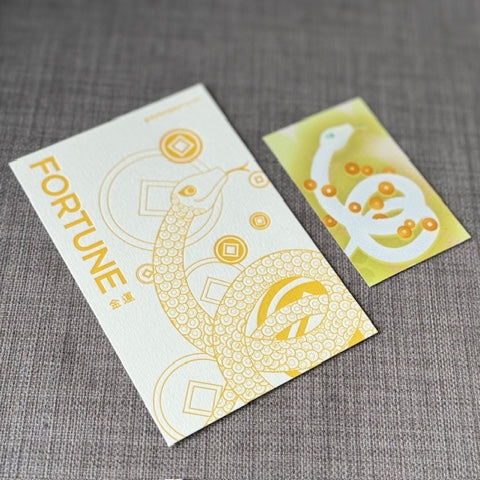 My Journey by Bus Nengajyo 2025 // Letterpress Card