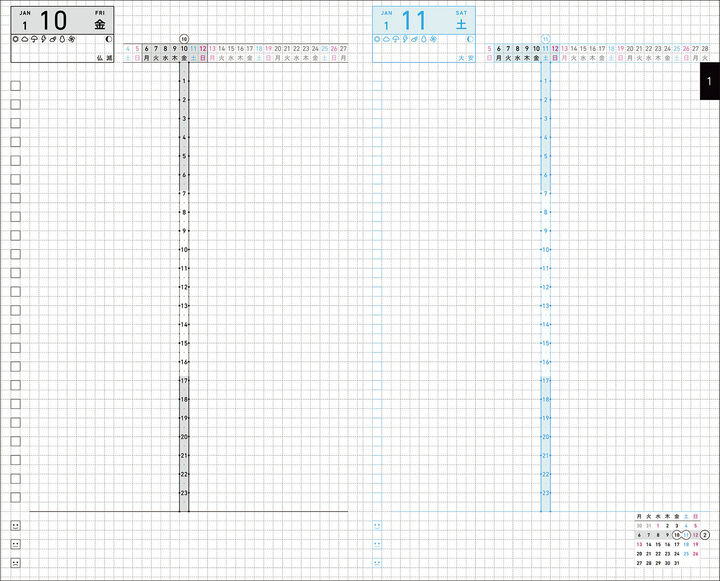 2025 Kokuyo Jibun Techo Days (A5 Slim)