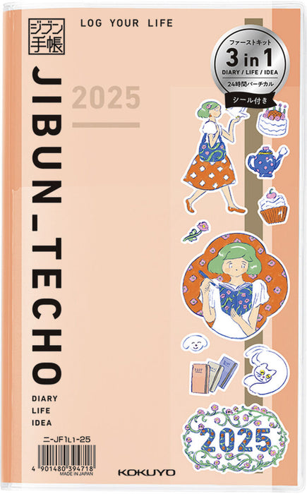 2025 Kokuyo Jibun Techo First Kit (DIARY, LIFE, IDEA)