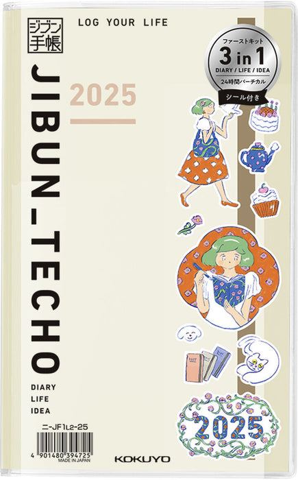 2025 Kokuyo Jibun Techo First Kit (DIARY, LIFE, IDEA)