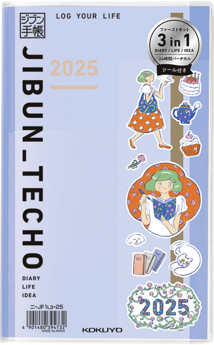 2025 Kokuyo Jibun Techo First Kit (DIARY, LIFE, IDEA)