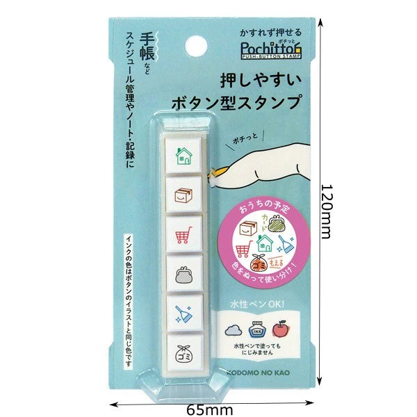 Kodomo No Kao Pochitto6 Push-Button Stamp