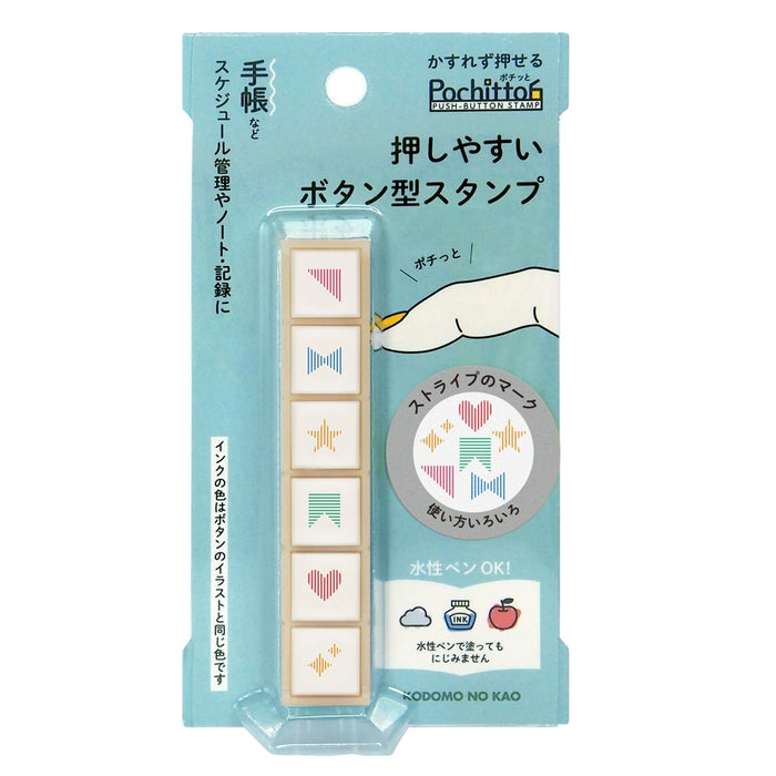 Kodomo No Kao Pochitto6 Push-Button Stamp