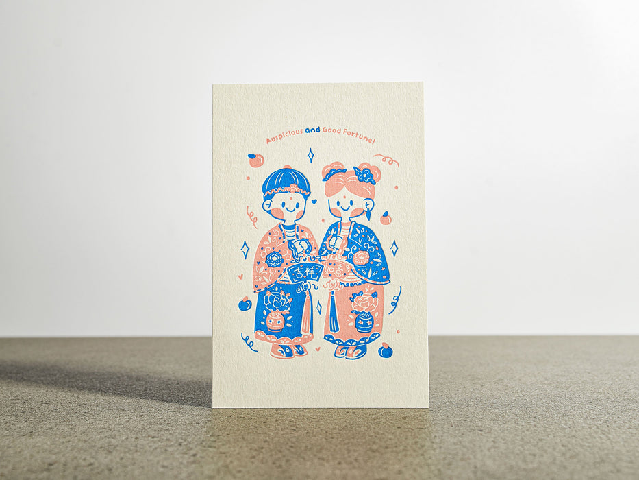 Goods for Good Letterpress Card // Oh Mate Festive Series