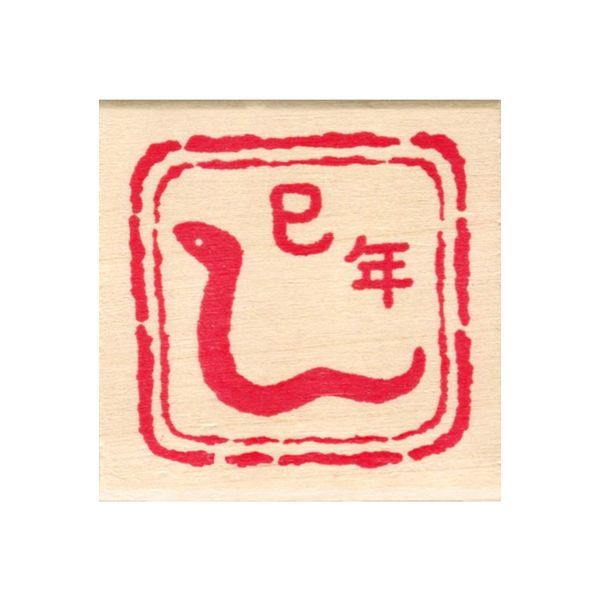 Kodomo No Kao Lunar New Year Rubber Stamp (11286006)