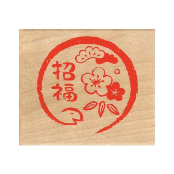 Kodomo No Kao Lunar New Year Rubber Stamp (11287008)