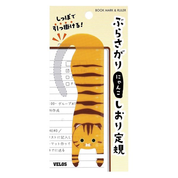 Hanging Cat Bookmark Ruler