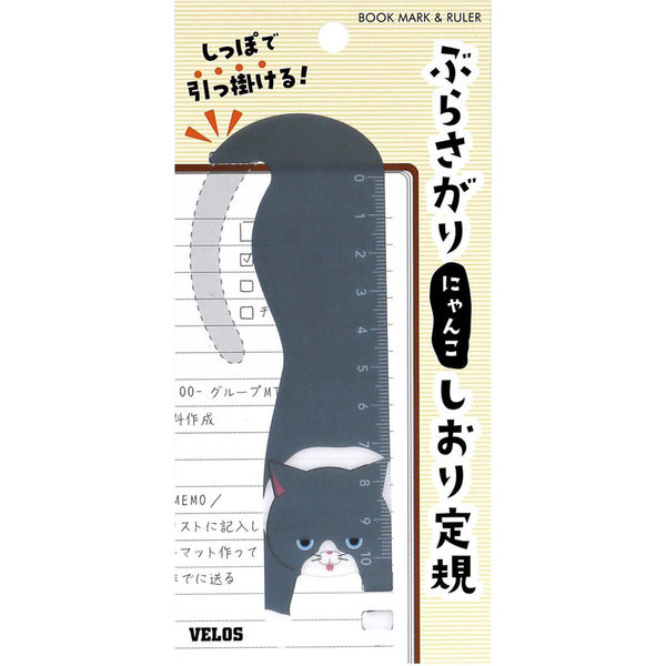 Hanging Cat Bookmark Ruler