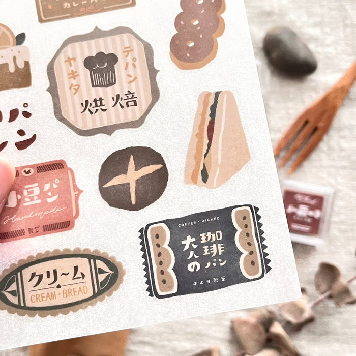 Breezy Studio Transfer Sticker // Bakery