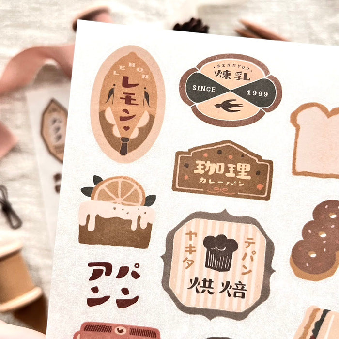 Breezy Studio Transfer Sticker // Bakery