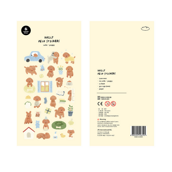 Suatelier Stickers | Puppy