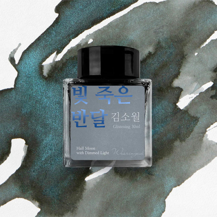 Wearingeul Fountain Pen Ink // Kim So-Wol Literature