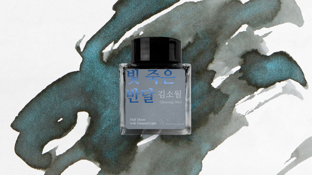 Wearingeul Fountain Pen Ink // Kim So-Wol Literature