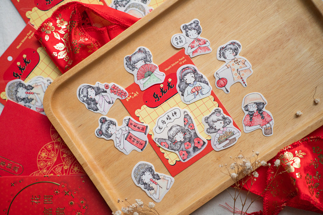 Qiara Washi Sticker Pack // Lunar Festival