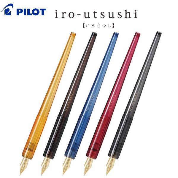 Pilot Iro-Utsushi Dip Pen (2 sizes)