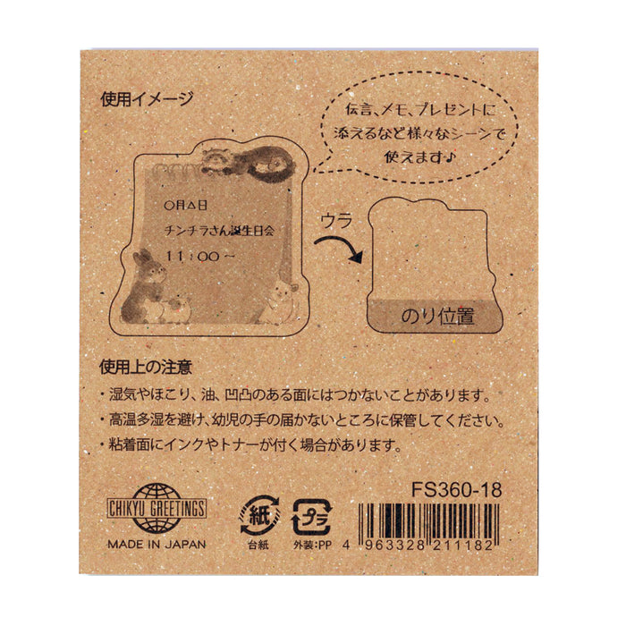 Chikyu Sticky Note // Memo Pad & Animaru