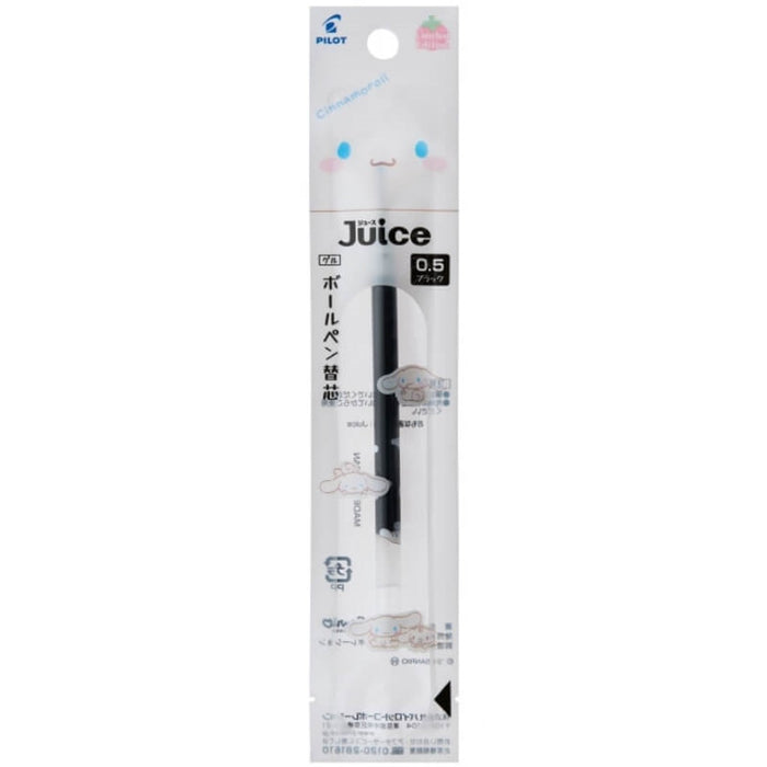 [Limited Edition] Pilot Juice 0.5mm Gel Pen // Sanrio