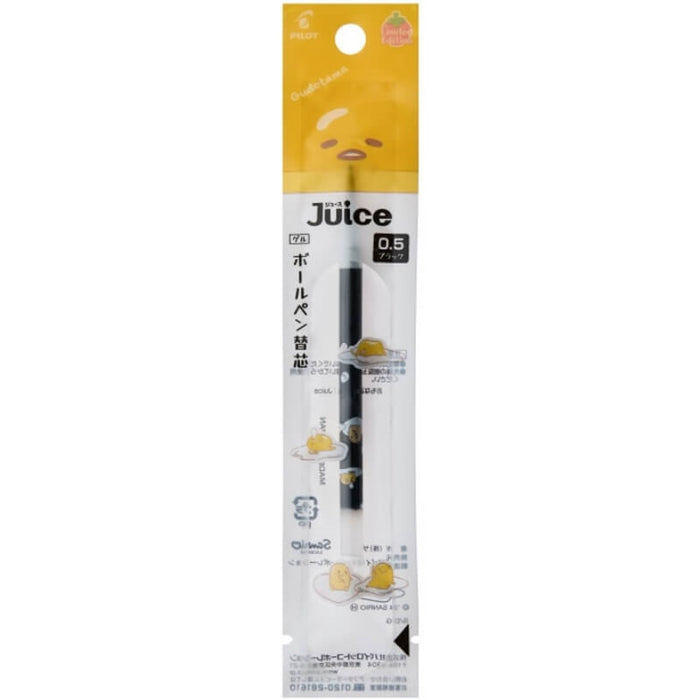 [Limited Edition] Pilot Juice 0.5mm Gel Pen // Sanrio