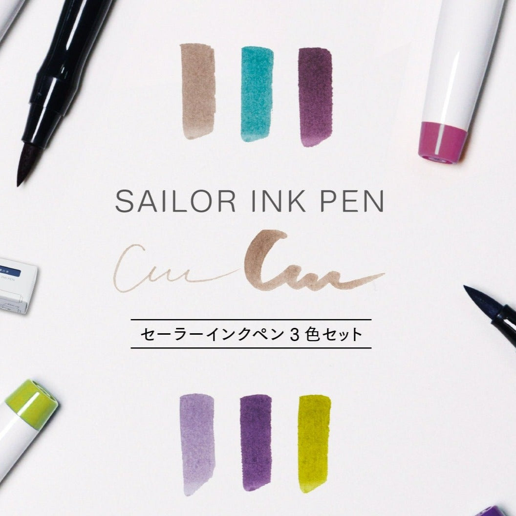 Sailor Ink Studio Dual-Tip Brush Pen - 3 Color Set Song of Sea Breeze