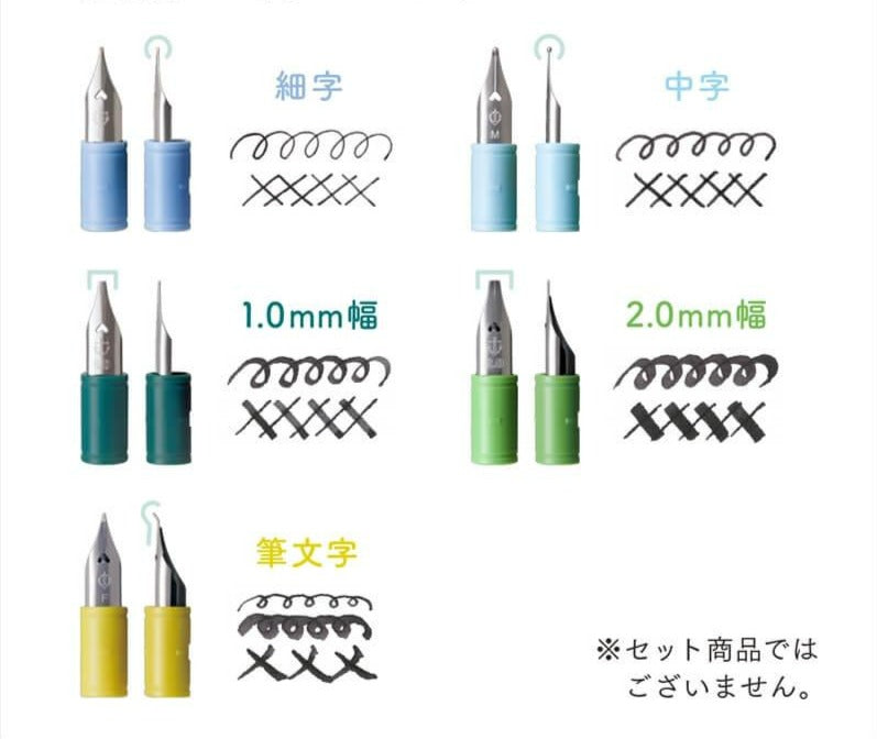 Nib Unit for Sailor Hocoro Dip Pen (F/1.0mm/2.0mm/Fude)