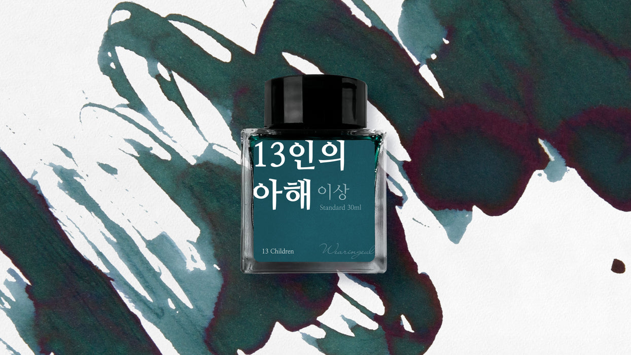 Wearingeul Fountain Pen Ink // Yi Sang Literature