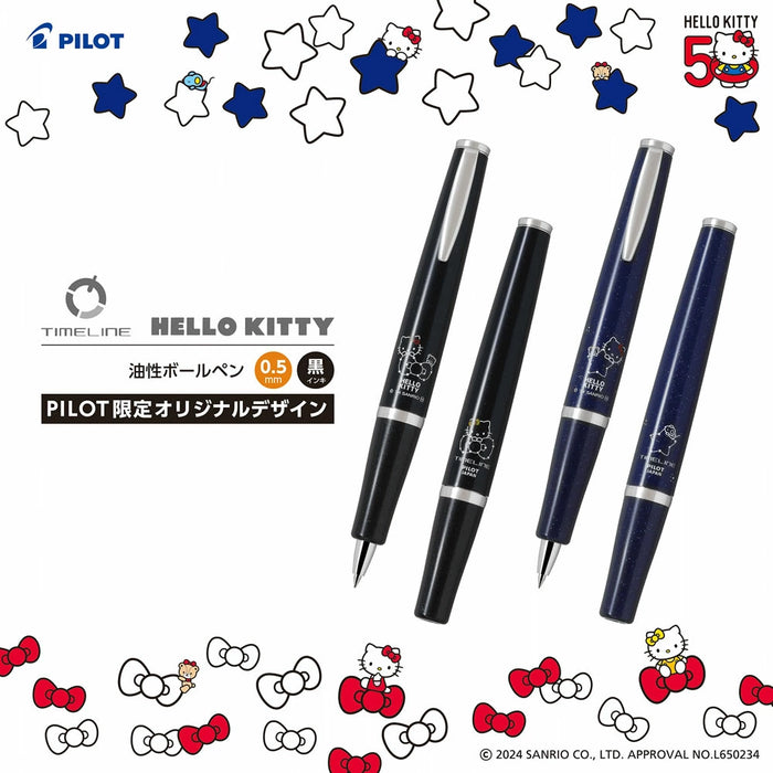 [LIMITED] Hello Kitty x PILOT Timeline Ballpoint Pen (0.5mm)