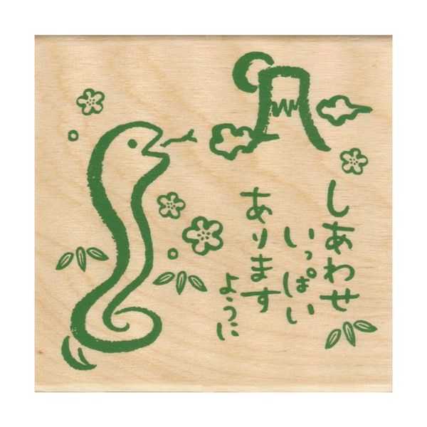 Kodomo No Kao Lunar New Year Rubber Stamp (11288002)