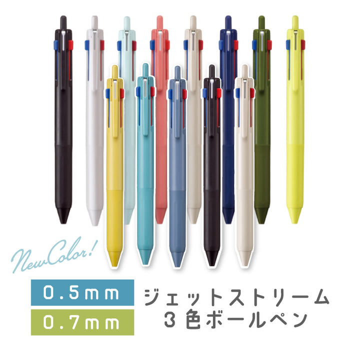 JETSTREAM 3 SXE3-507 Multi Ballpoint Pen (0.5/0.7mm)