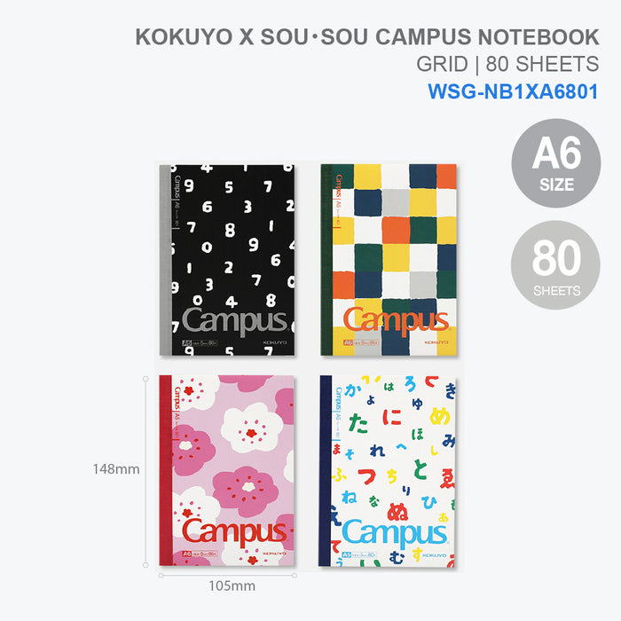Kokuyo X SOU・SOU CAMPUS Notebook (A5/B5/A6)