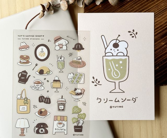 YuYing Sticker // YuY’s Coffee Shop