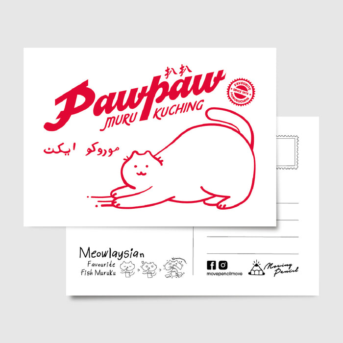 Moving Pencil Postcard // Paw Paw