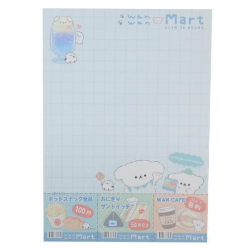 Q-LiA Memo Deco Pad // Wan Wan Mart