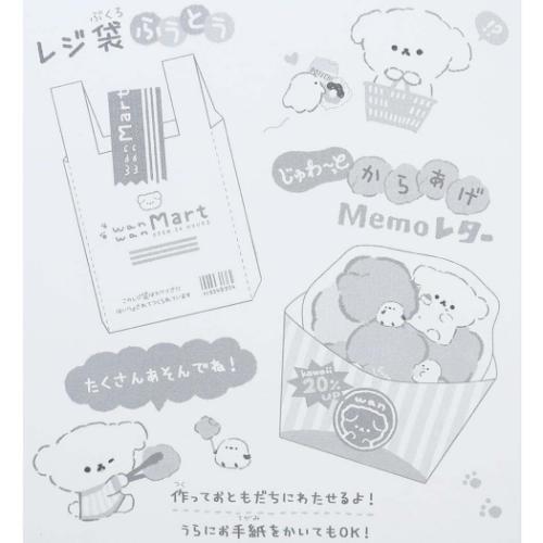 Q-LiA Memo Deco Pad // Wan Wan Mart