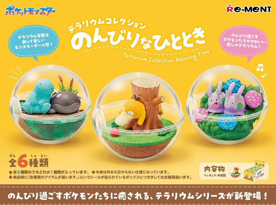 Pokemon Terrarium: A Moment of Relaxation Blind Box