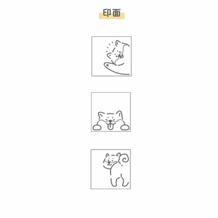 Pyokkori 3-in-1 Animal Stamp // Shiba Inu